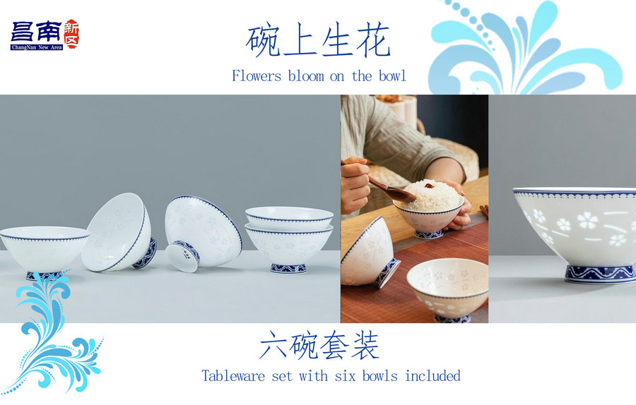 [Flowers bloom on the bowl] Tableware set with six bowls included