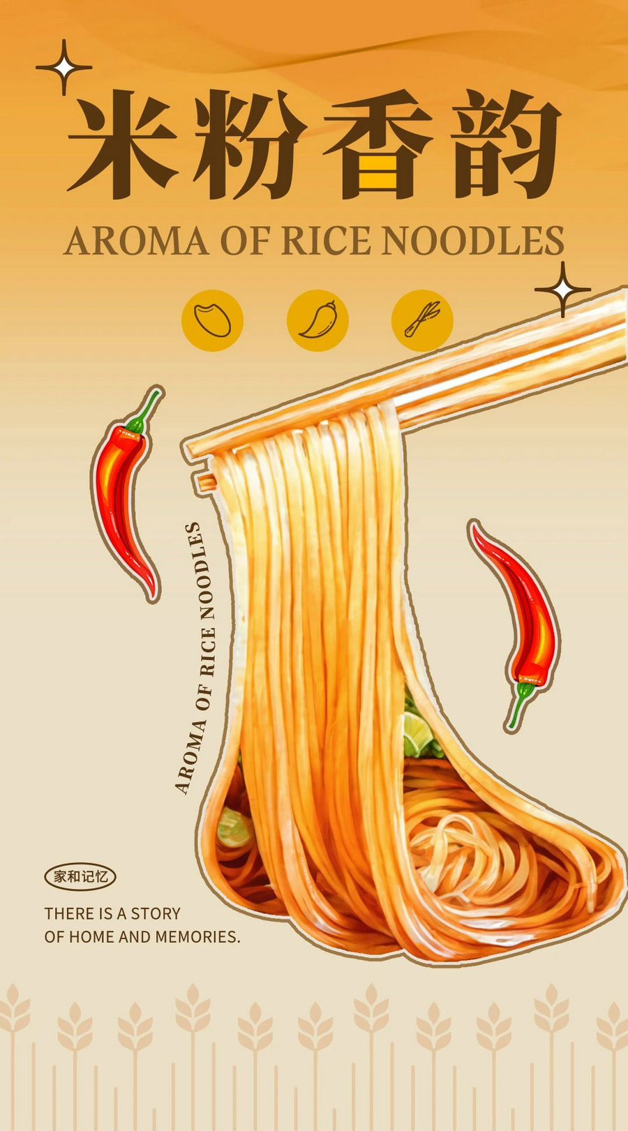 AROMA OF RICE NOODLES