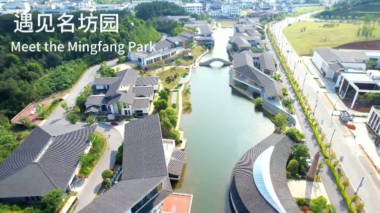Meet the Mingfang Park