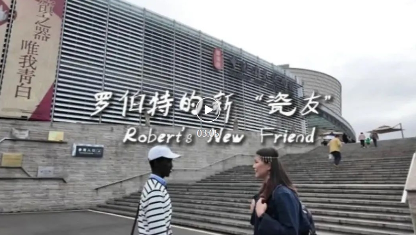Robert's new friend