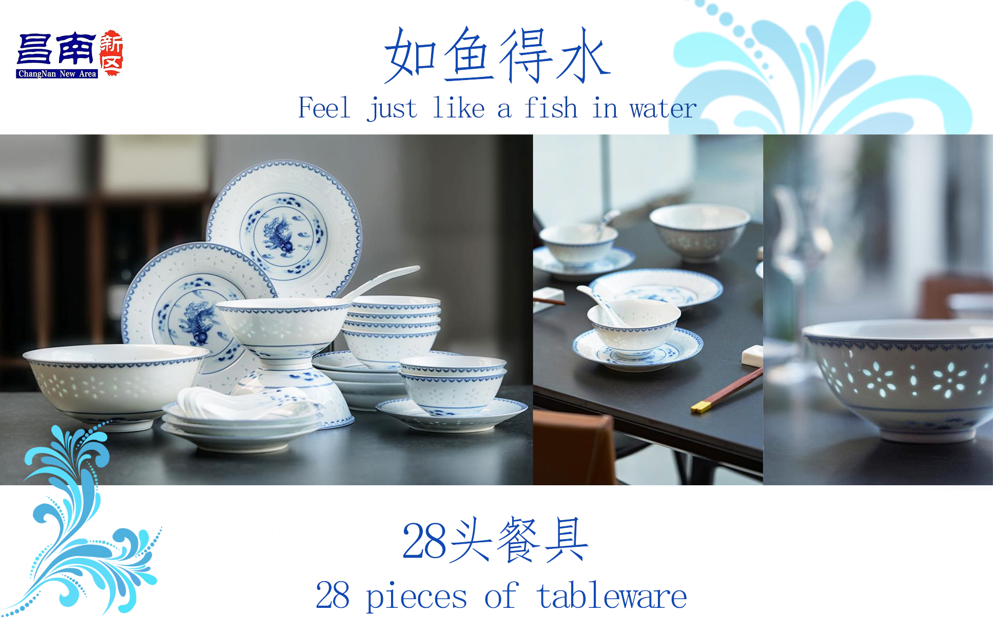Feel just like a fish in water  (28 pieces of tableware)