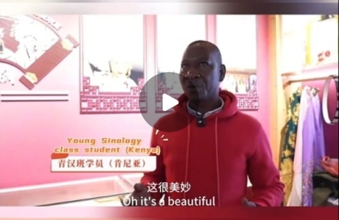 2024 Young Sinologists Advanced Studyand Training in Jingdezhen The first stop--Leping