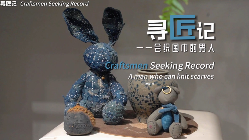 Craftsmen Seeking Record——A man who can knit scarves