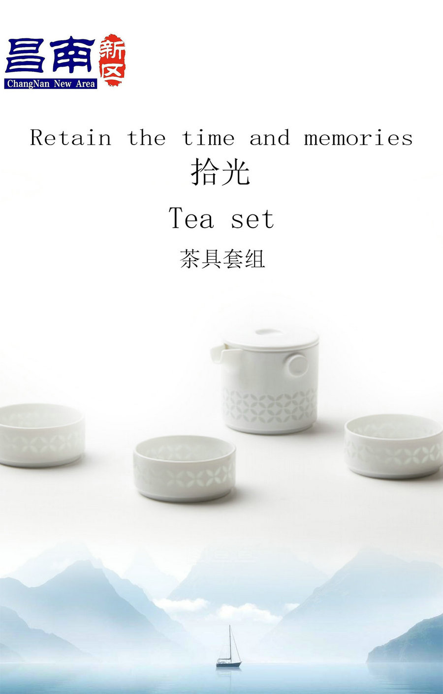 Retain the time and memories  Tea set