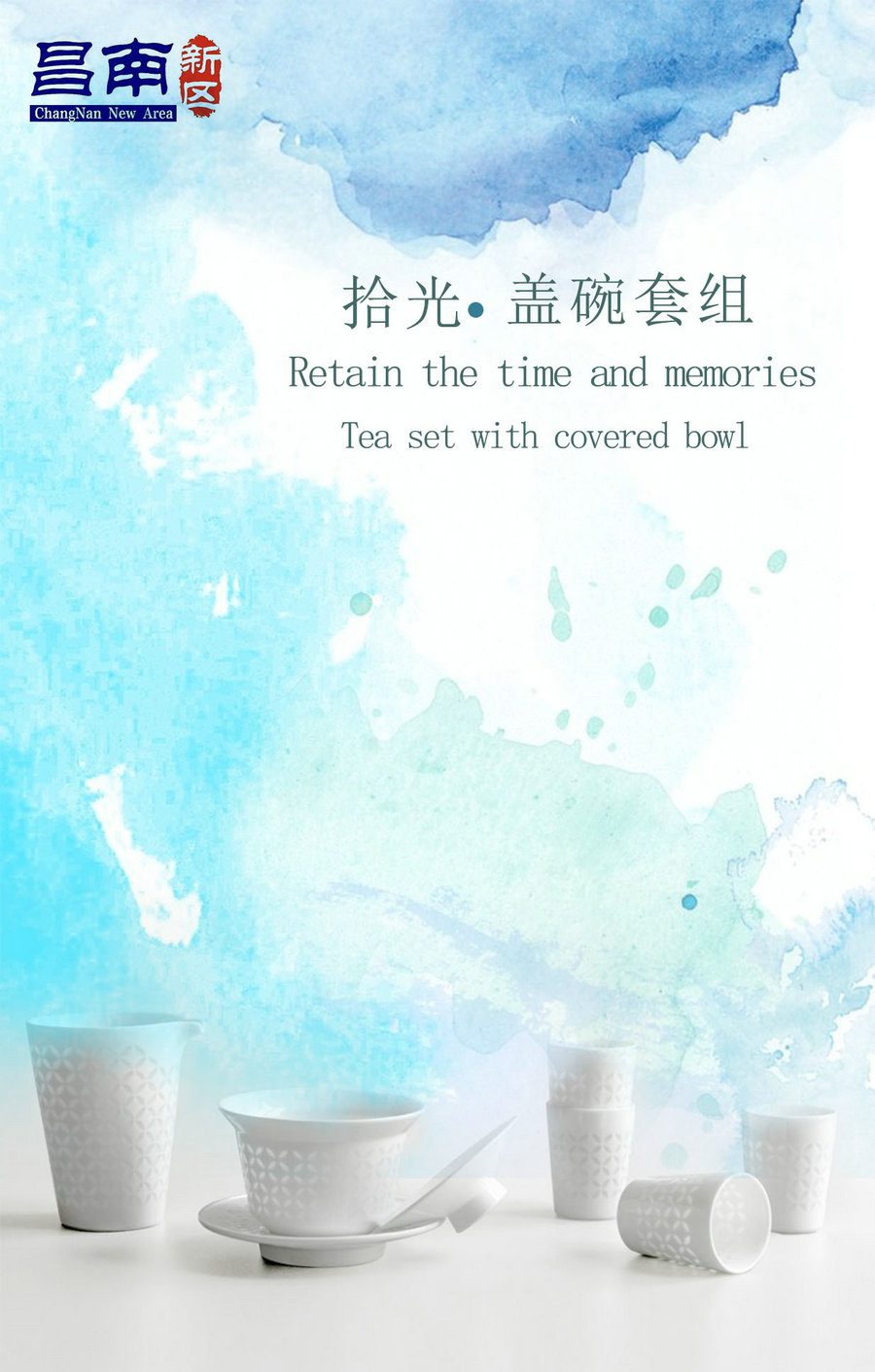 Retain the time and memories Tea set with covered bowl