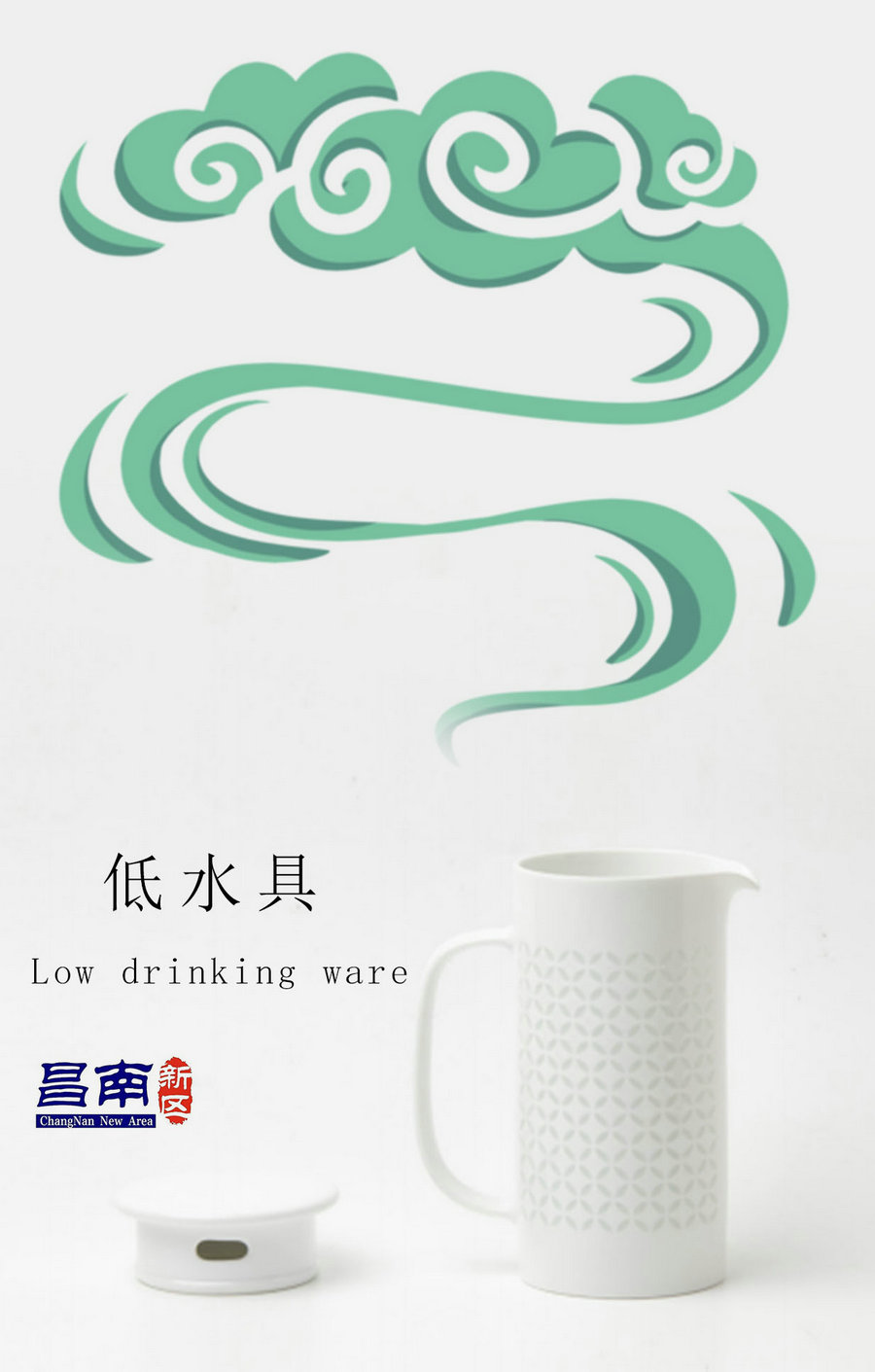 Low drinking ware