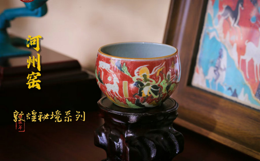 Meet the Museum(197) Hezhou kiln Dunhuang secret area