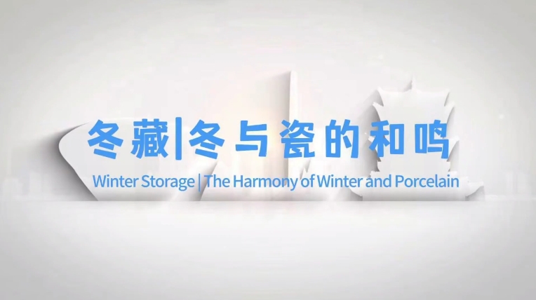 Winter Storage|The Harmony of Winter and Porcelain