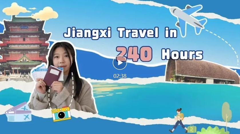 Jiangxi Tour in 240 Hours