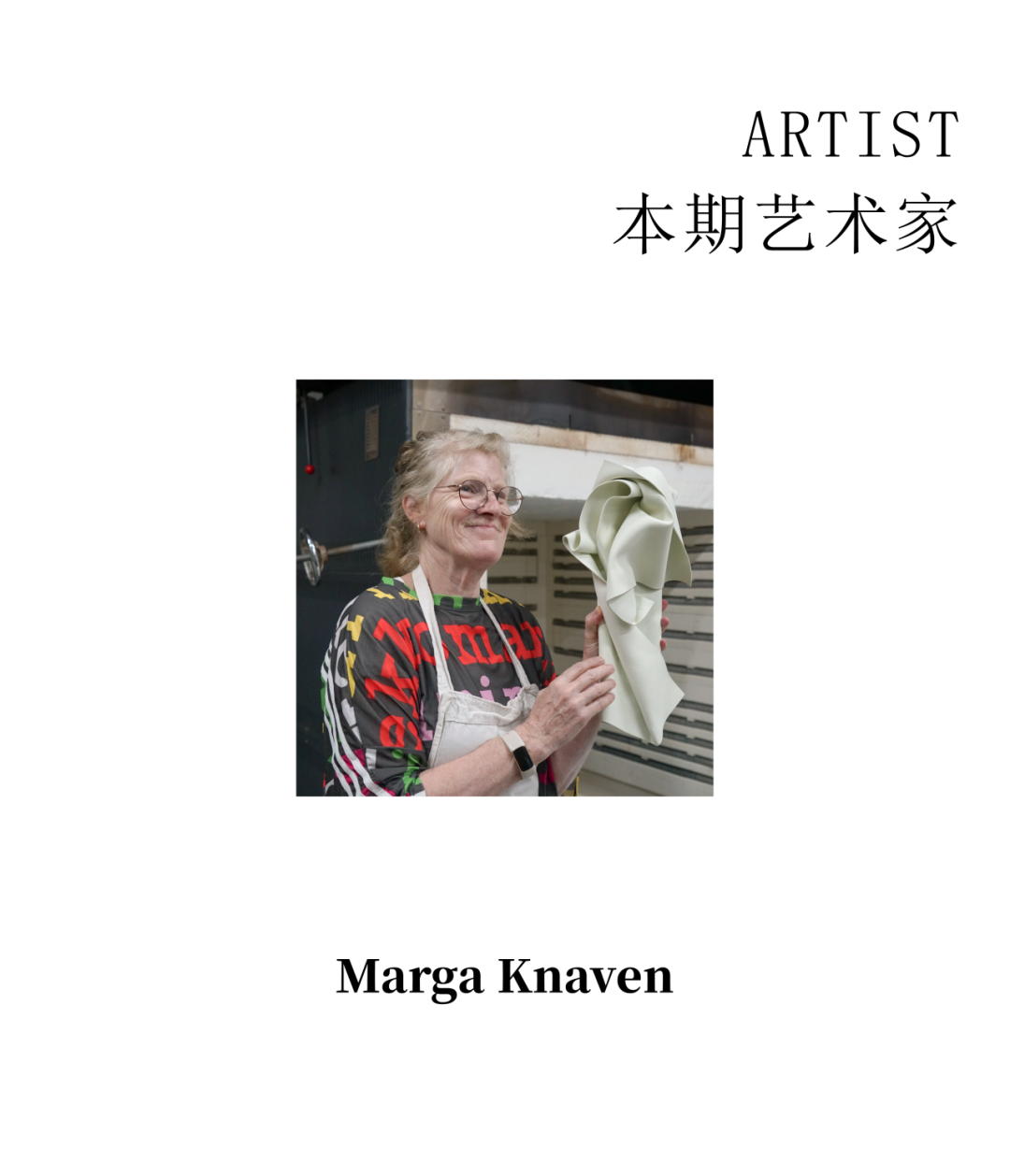 Taoxichuan  Art center | Artist： Marga Knaven