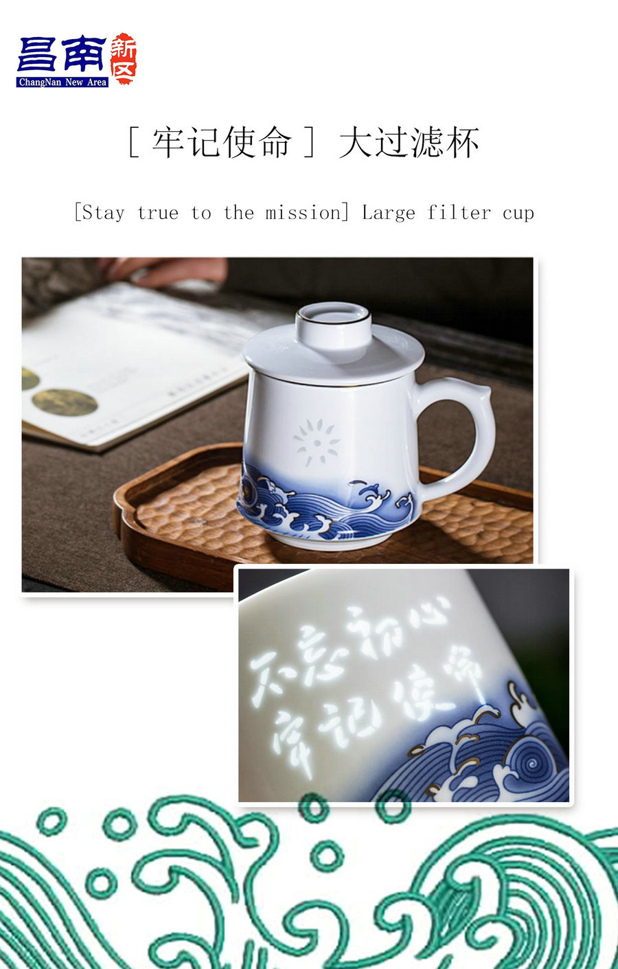 [Stay true to the mission] Large filter cup