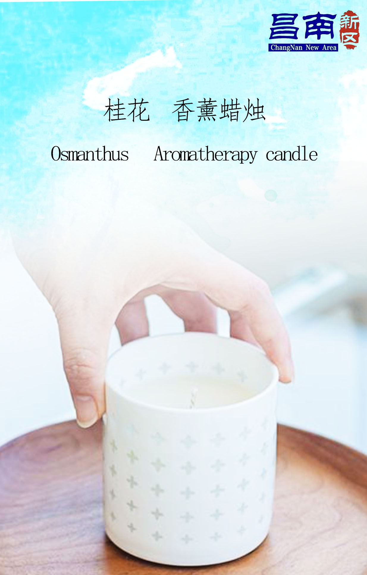[ Osmanthus  ]Aromatherapy candle