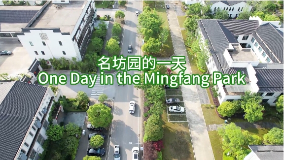 One Day in the Mingfang Park