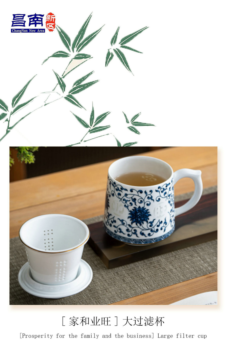 [Prosperity for the family and the business] Large filter cup