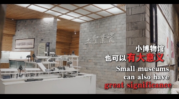 Small museums can also have great significance