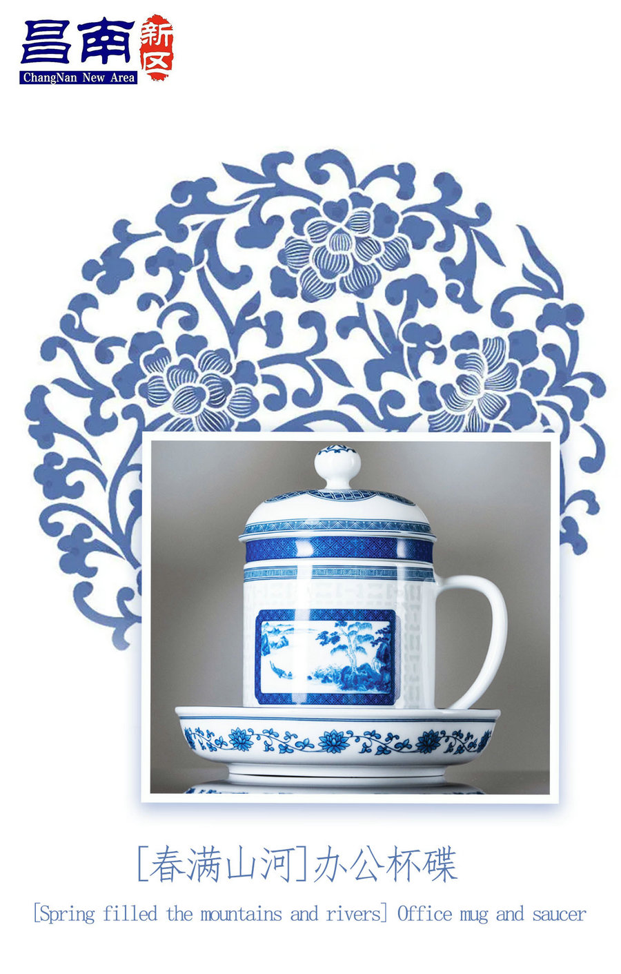 Office mug and saucer