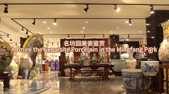 Admire the Exquisite Porcelain in the Mingfang Park
