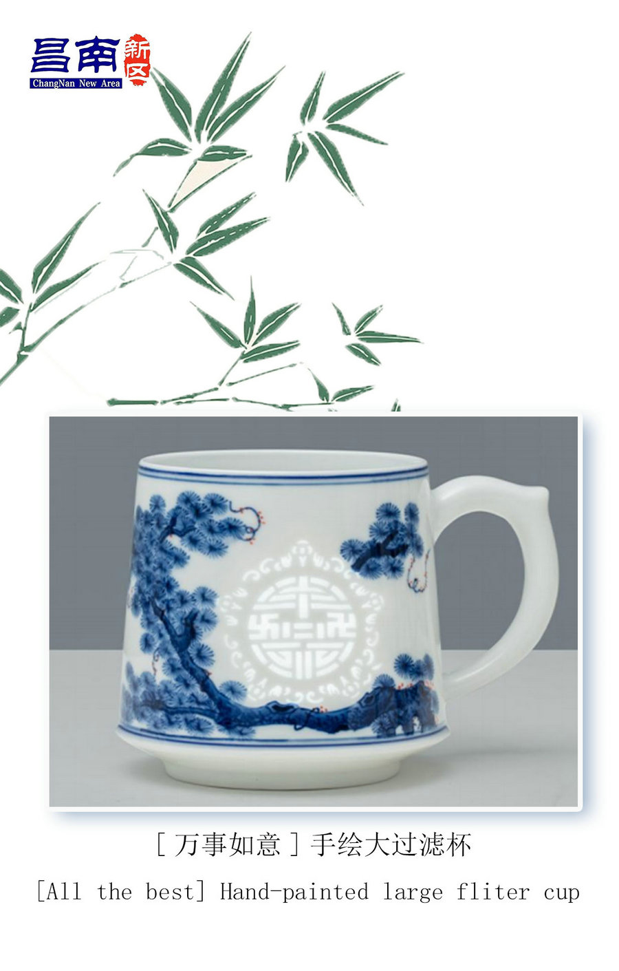 [All the best] Hand-painted large fliter cup
