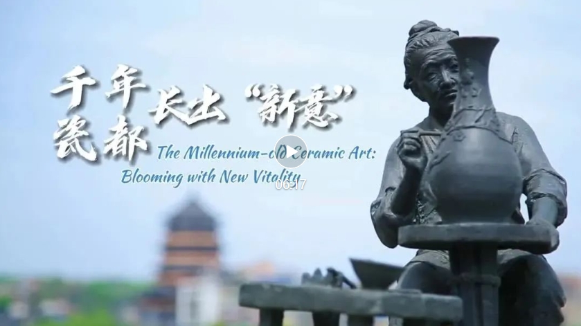 The Millennium-old Ceramic Art: Blooming with New Vitality