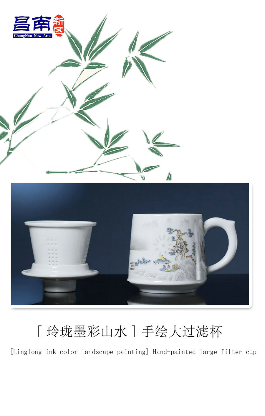 [Linglong ink color landscape painting] Hand-painted large filter cup