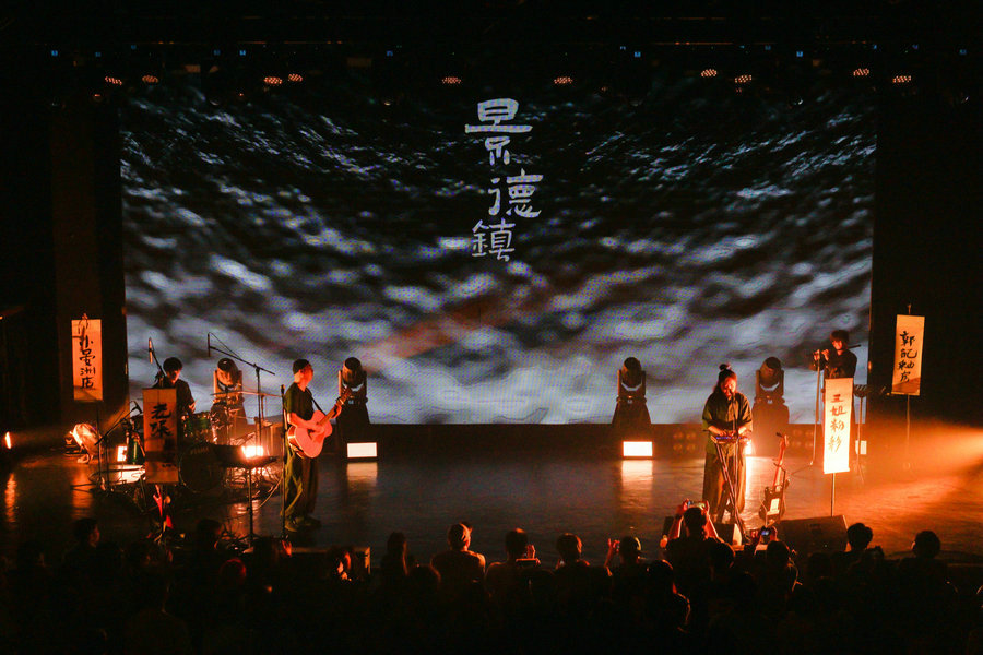 Band blends pottery and tea in musical fusion