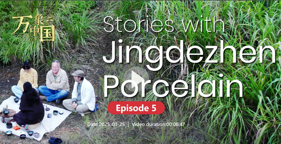 China Bouquet II-Stories with Jingdezhen Porcelain