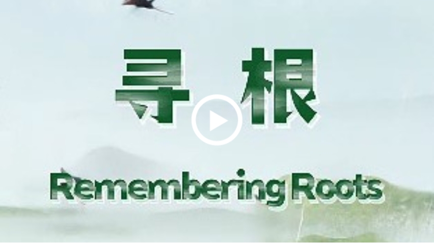 Qingming: Remembering roots