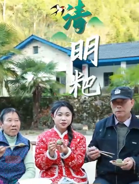 清明时节，带您一起体验传统美食青团的制作过程