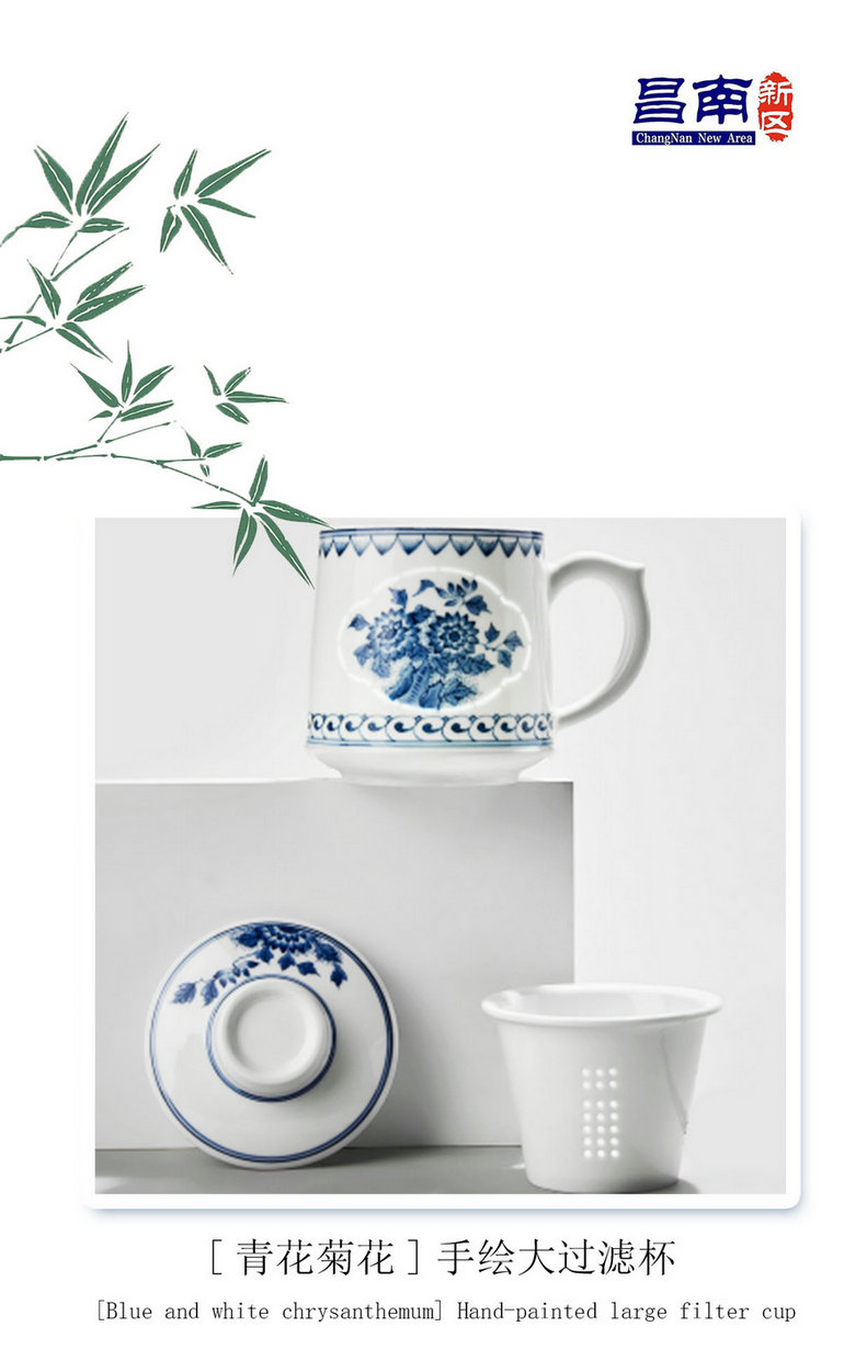 [Blue and white chrysanthemum] Hand-painted large filter cup