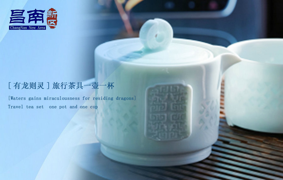 [Waters gains miraculousness for residing dragons]Travel tea set one pot and one cup