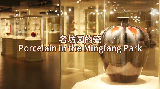 Porcelain in the Mingfang Park