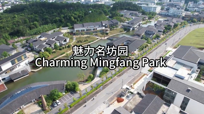 Charming Mingfang Park