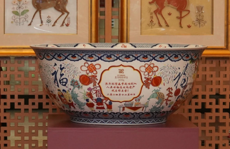Jingdezhen-made doucai bowl donated to museum