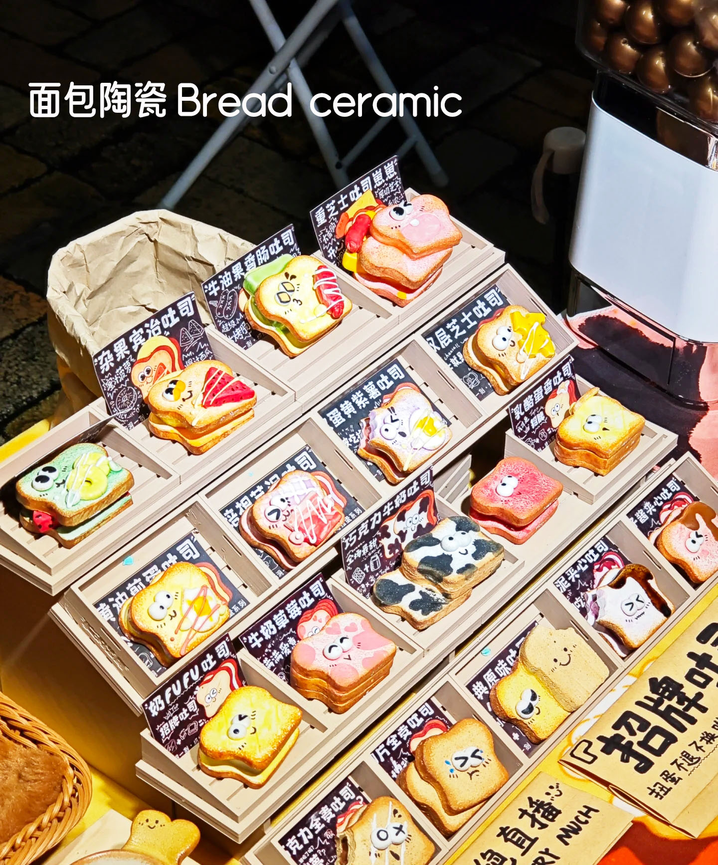 Bread ceramic