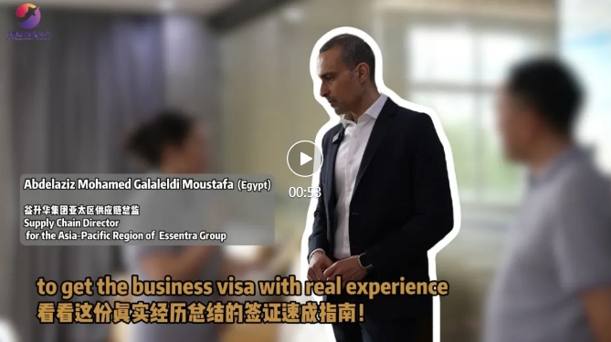How to Apply for a Business Visa in China?
