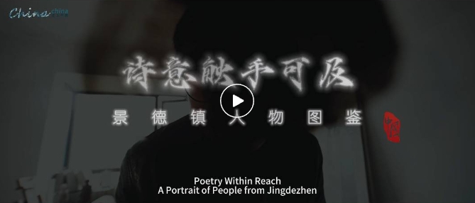 Poetry Within Reach