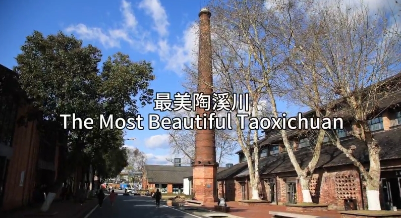 The Most Beautiful Taoxichuan