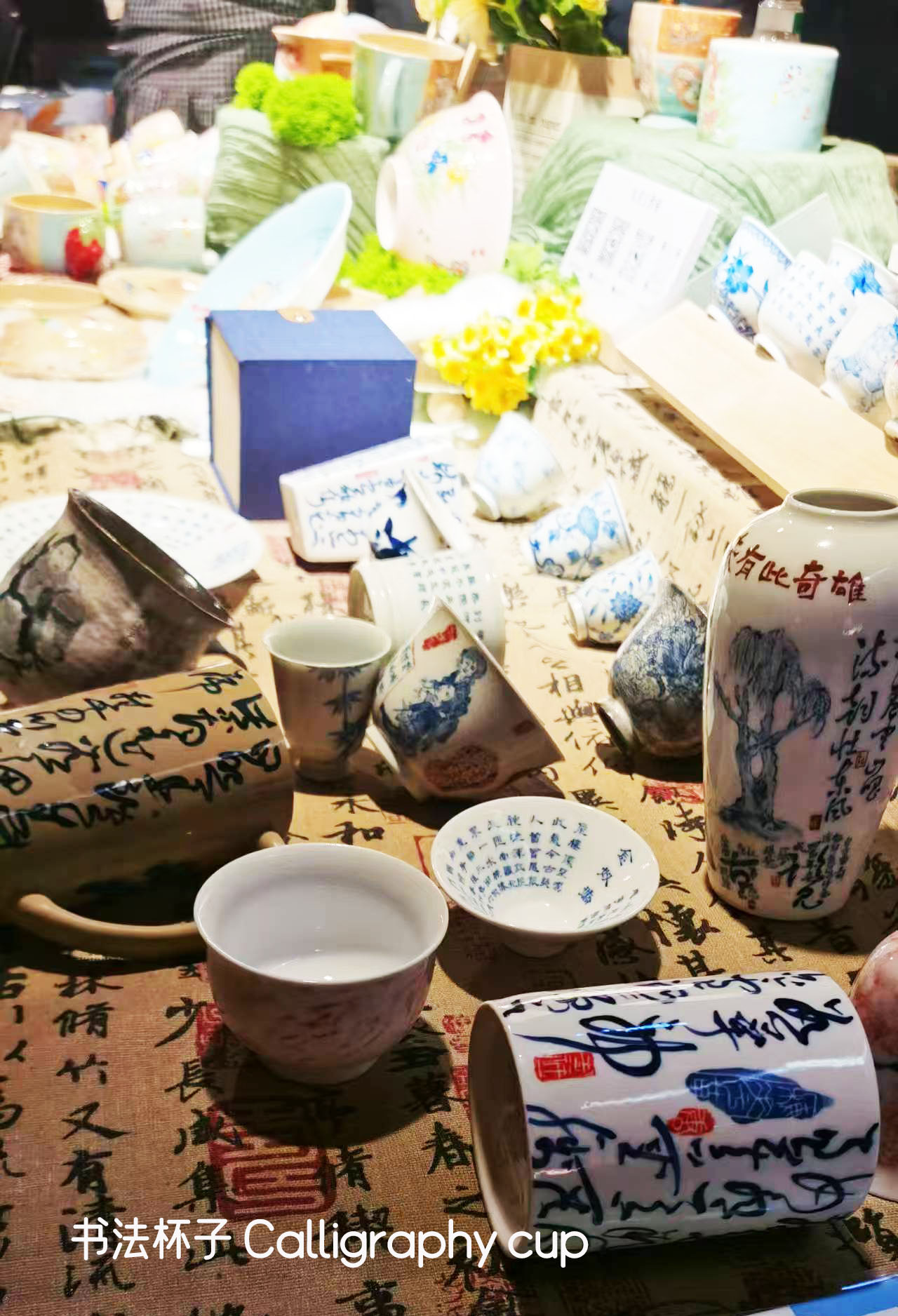 Calligraphy cup