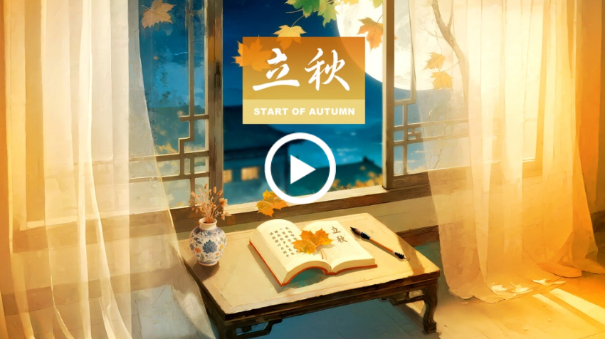 Start of Autumn: Summer's last verse