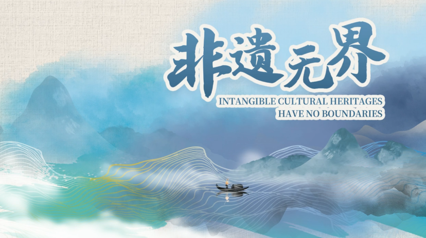 非遗无界（一）｜景德镇钟家窑第四代传承人钟志伟