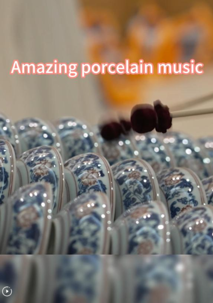 Blend music with porcelain in China's porcelain capital
