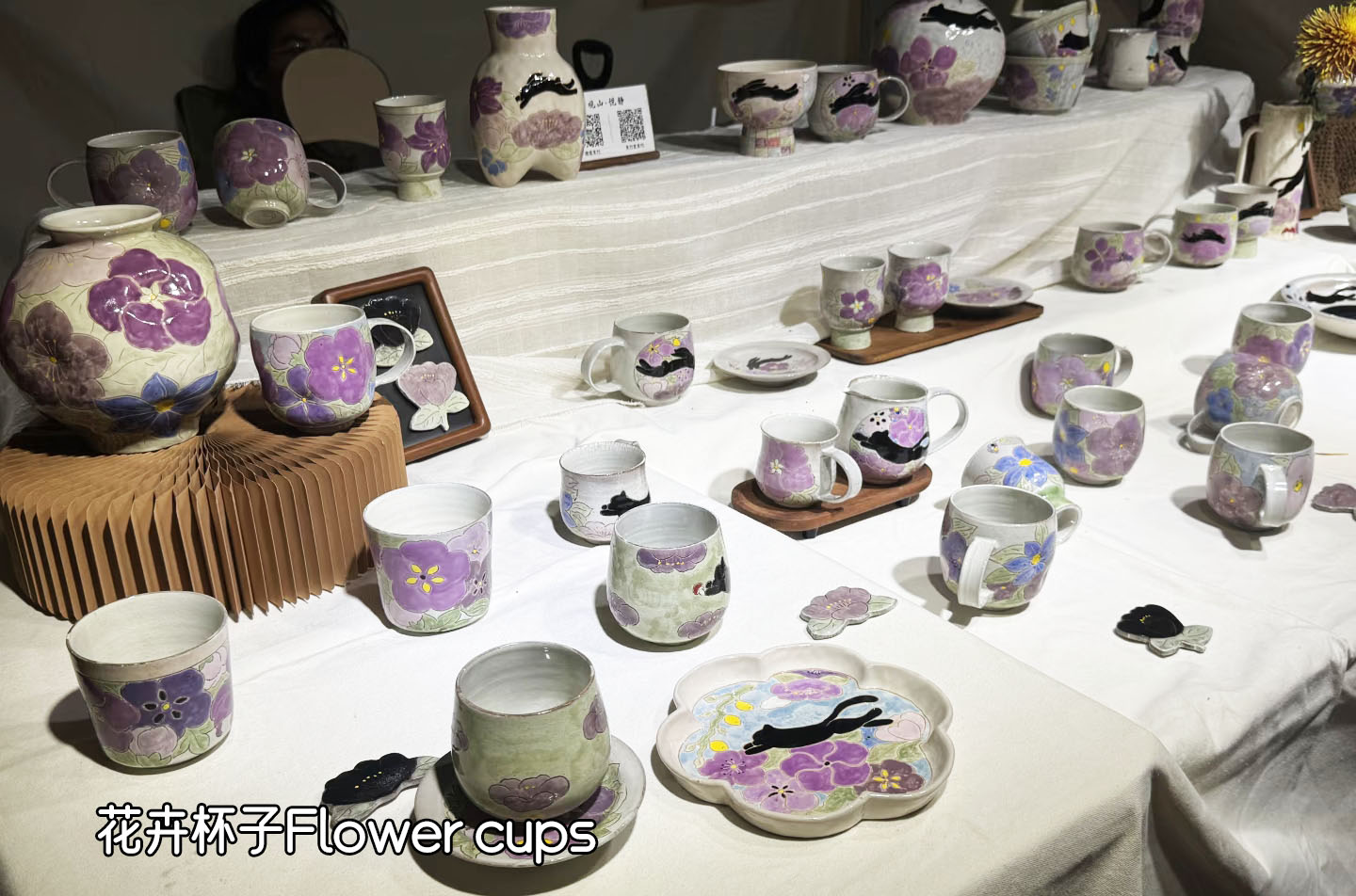 Flower cups(2)