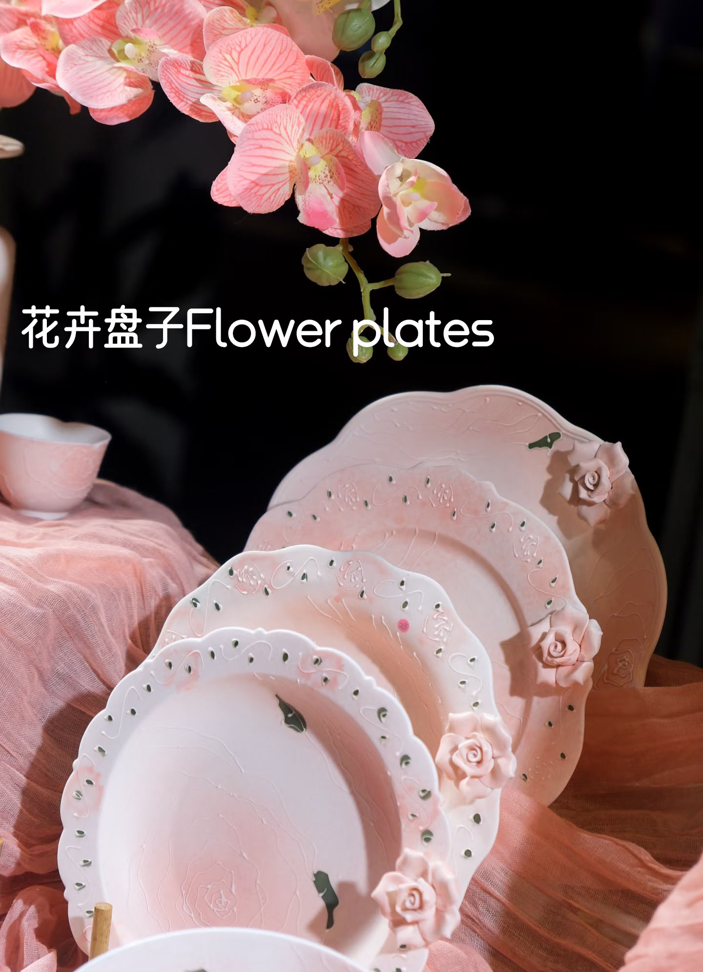 Flower plates(2)