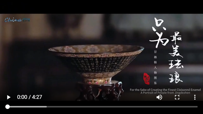 For the Sake of Creating the Finest Cloisonné Enamel