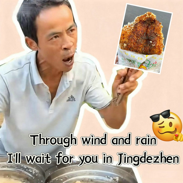 So fun! a group memes of Jingdezhen Fried Chicken Mastermind