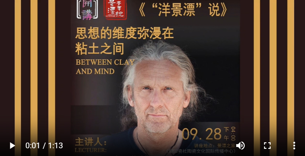 BETWEEN CLAY AND MIND