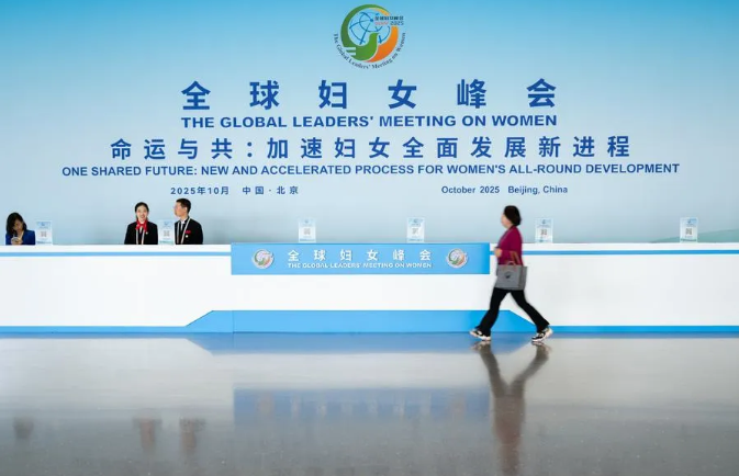 Global Leaders' Meeting on Women releases chair's statement