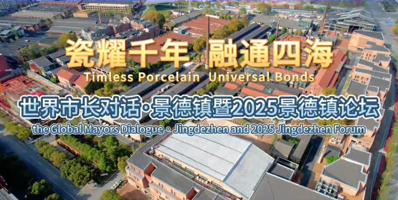 Timless Porcelain Universal Bonds