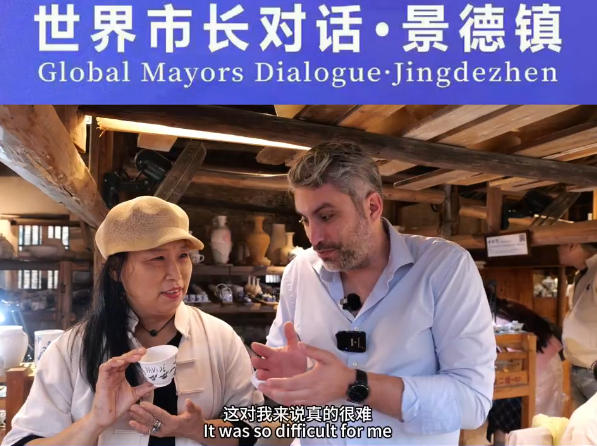 Global Mayors Dialogue·Jingdezhen The Oriental Art on Fingertips