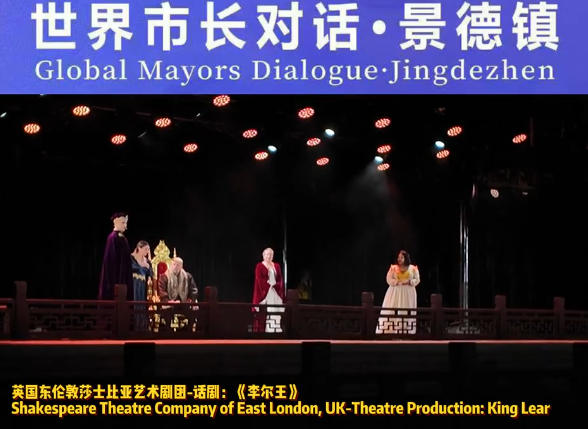Global Mayors Dialogue·Jingdezhen  Visit Jingdezhen: The Splendid Performance in Leping